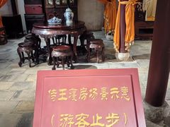 -太平天国侍王府