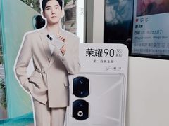 -荣耀授权专卖店(黄浦浙江中路店)