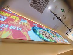 -牛邸·烧肉饭(来福士店)
