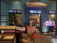 门面-香巴拉云南餐厅(华莱坞店)