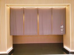 -晴空·日本料理(万象城店)