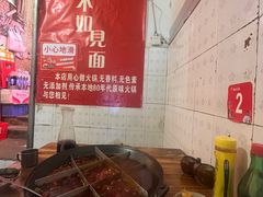 -刁姐火锅(五小区店)