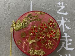 -100家灵感仓库·DIY团建(什刹海店)