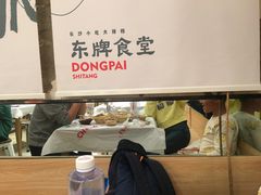 大堂-东排食堂长沙小吃大排档(五一广场店)