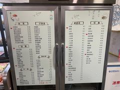 -乔岩保应烧烤店