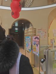 -奈尔宝·国风主题儿童乐园·亲子餐厅(豫园商城店)