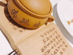 -Yan Ting 宴庭中餐厅(上海静安瑞吉酒店)