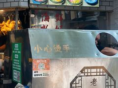 -嘉华小吃(蛇口市场店)