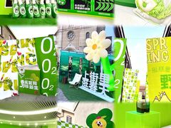 -上街里市集(悦喜客来广场店)