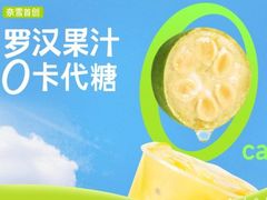 -奈雪的茶(大悦城店)