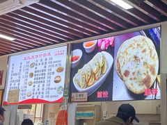 -文武王氏烧饼·无矾油条(西溪路店)