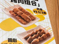 -琴岛顺天馄饨(崂山金鼎店)