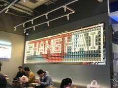 大堂-DQ·蛋糕·冰淇淋(周浦万达店)