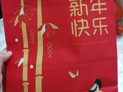 -好利来(旅顺世达店)