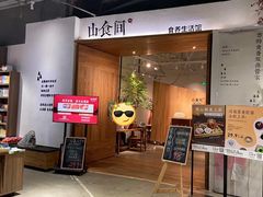 -扶光书店(中环店)