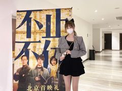 -英皇电影城(英皇集团中心IMAX店)