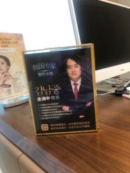 -恒妍医美·韩国定制抗衰中心
