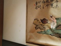 -先启半步颠小酒馆(常熟万达广场店)