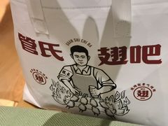 -管氏翅吧(望京东店)