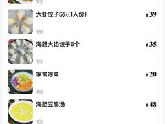 -叶存利海鲜大馅饺子(海宁路总店)