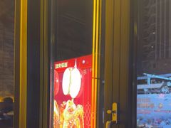 -功夫怪兽·烧烤(珠江路店)