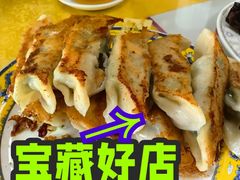 -青岛锅贴(洛阳路分店)
