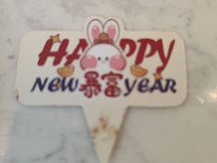 -卡朋西餐(较场西路店)