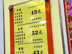 -澳洲牛奶公司(佐敦店)