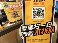 -麦当劳(湖光北街店)