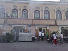 -烤肉小伙烤肉店