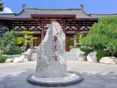 -华清宫景区
