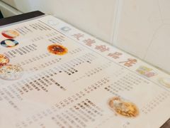 -玫瑰甜品(文明路店)