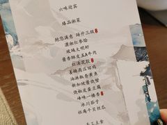 -墨泉峰味(润和国际广场店)