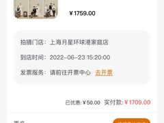 -海马体照相馆(上海月星环球港店)