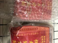 -祥禾饽饽铺·中式糕点(天津河东美福园店)