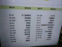 -北京华联购物中心(同成街店)