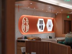 大堂-松鹤楼·苏式汤面(虹桥天地店)