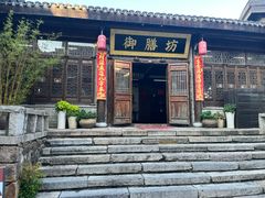 -茅山东方盐湖城景区