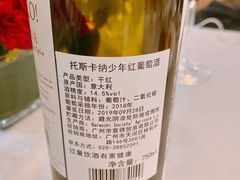 -casamosaico卡萨马可意大利餐厅