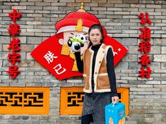 -稻香村(文殊院旗舰店)