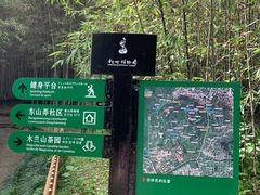 -杭州植物园