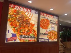 -霹雳火·重庆烧烤·江湖菜(解放碑店)