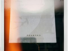 -海子诗歌陈列馆