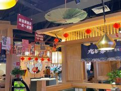 -九田家黑牛烤肉料理(溧阳吾悦店)