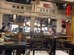 -陈麻婆豆腐总店