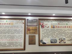 -老王烫面角(北京路店)