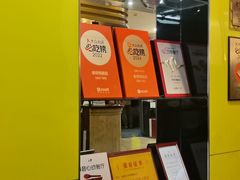 -李师傅脆肚(华强北店)