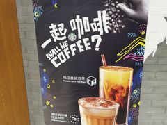 -星巴克(福州长乐机场分店)