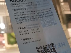 -喜茶(广州番禺奥园广场店)