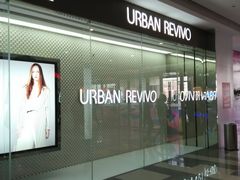 -URBAN REVIVO(济南世茂广场店)
